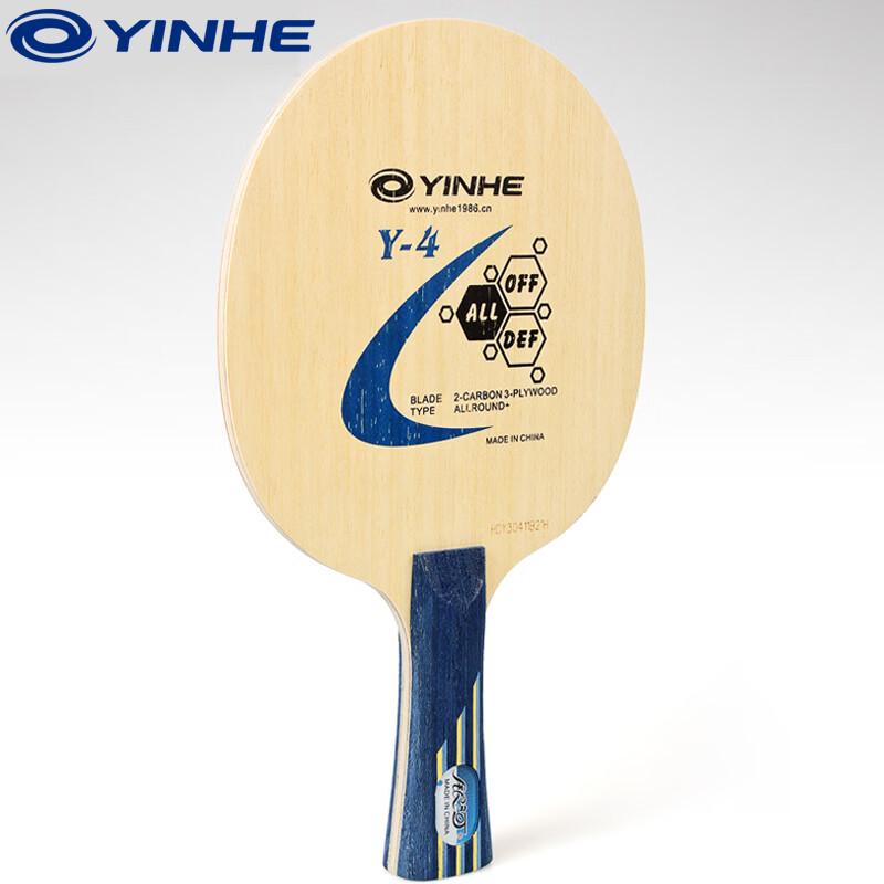 Galaxy Y-4 Carbon Table Tennis Blade