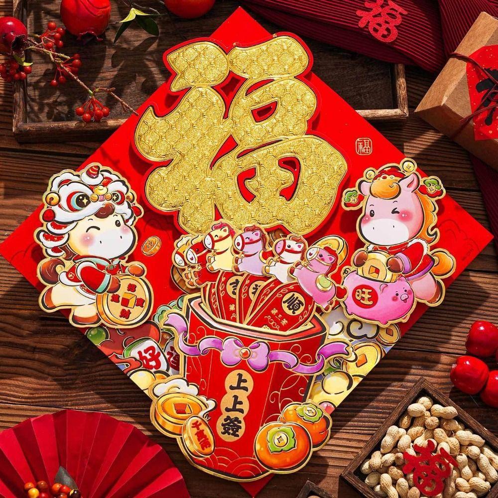 Flocking Fu Character Door Sticker Zodiac Horse Lucky Fu Sticker Home Living Room