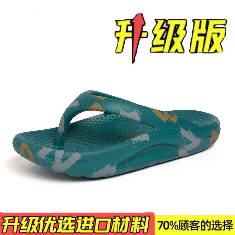 Step On Shit Slippers Men's Summer Flip-flops Sandals Men's Non-slip Deodorant Printing Trend Rubber Thick-soled Wear-resistant Beach Shoes Men