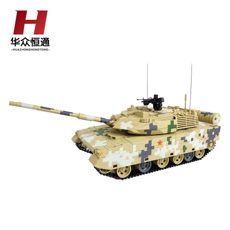 ZTQ15 Light Tank 1:24 Scale Simulation Alloy Model