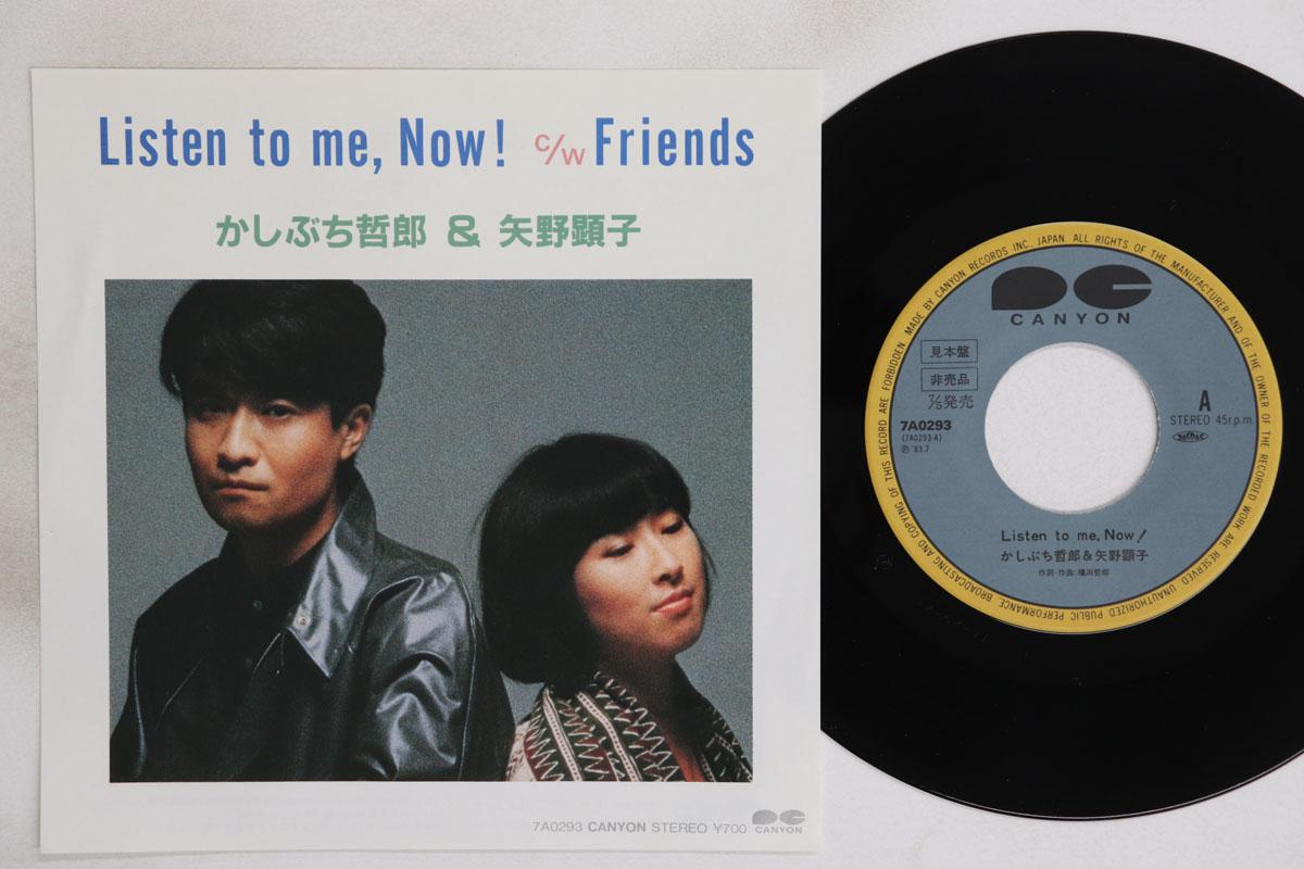 

7-дюймовая пластинка ТЕТСУРО КАШИБУЧИ АКИКО ЯНО Listen To Me Now Friends 7A0293PROMO CANYON 1983 Япония Японский Поп-Рок Б/у