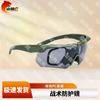 SZG Tactical Protective Goggles