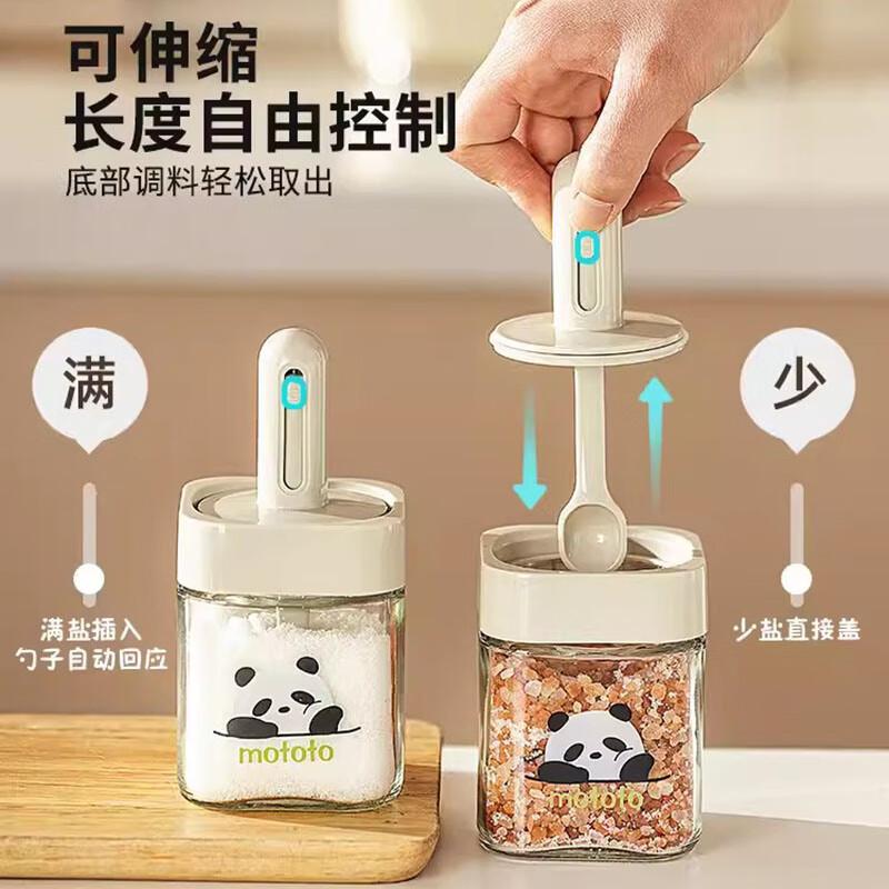 TaoTaoMei Panda Retractable Seasoning Jar Set