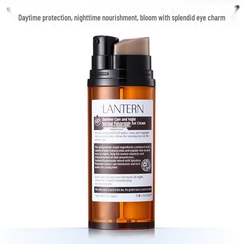 Lantern Day & Night Polypeptide Firming Eye Cream