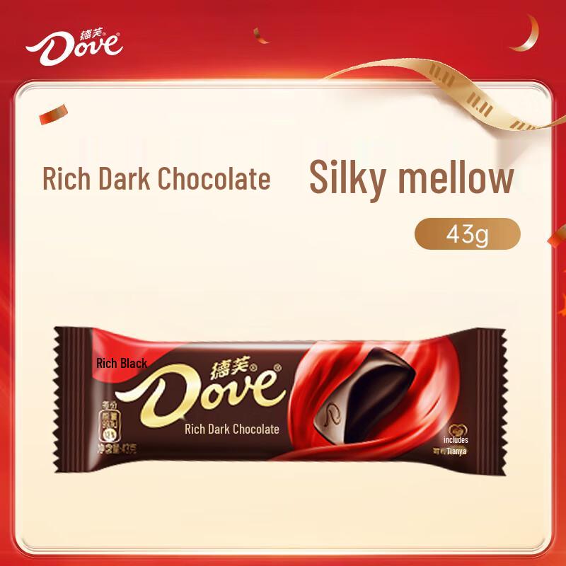 Dove Dark Chocolate