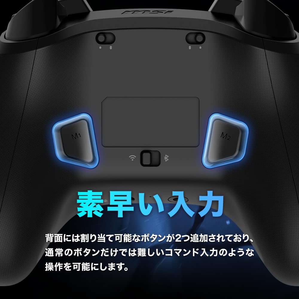 MSI FORCE GC300 W Gaming Controller Wireless Compatible with Back Button KB0807