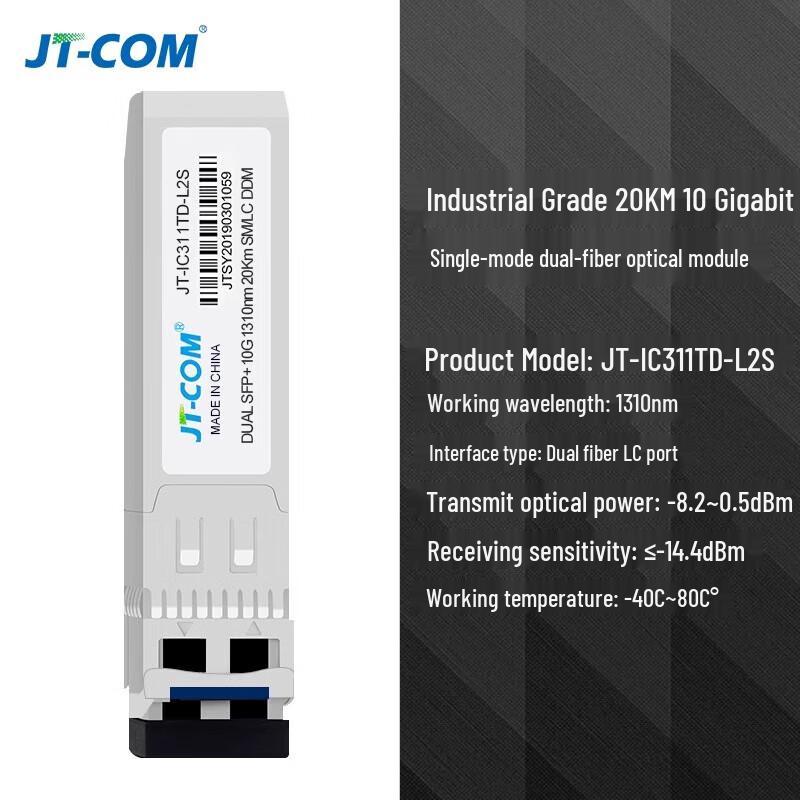 

JT-COM Industrial 10G Single Mode Dual Fiber Optical Module