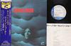 LP Record WAYNE SHORTER  Super Nova BST84332 BLUE NOTE 1970 US Obi Jazz Used