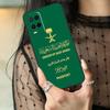 Kingdom of Saudi Arabia Flag Case For Oppo A78 A98 A18 A38 A58 A60 A80 A40 A96 A76 A16 A94 A74 A54 A15 A17 A57 A77 A5 Pro