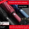 Umbrella Thickened Thick Wind-Resistant Strong and Durable Folding Automatic Student School Black Glue Sun Protection Sunshade Sun Umbrella