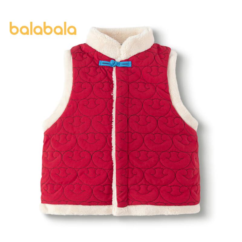 Balabala Kids' Padded Vest (New Year Red)