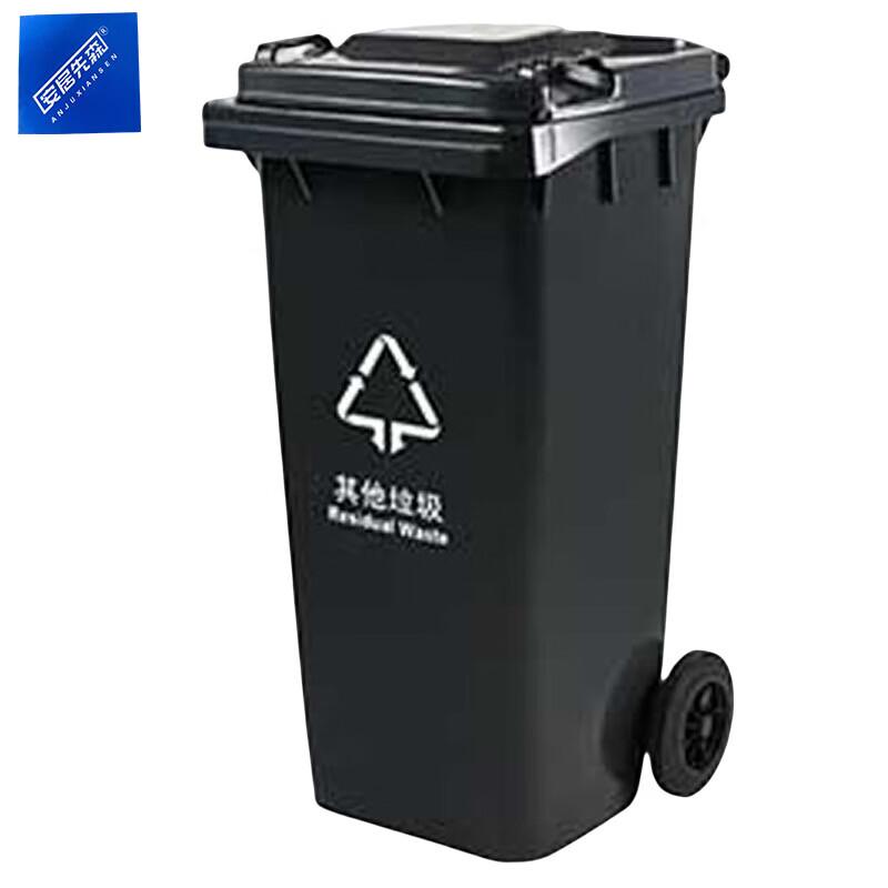 Foot Pedal 120L Recycling Waste Bin