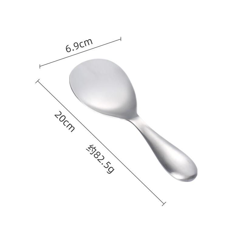 ZISIZ Stainless Steel Rice Serving Spoon