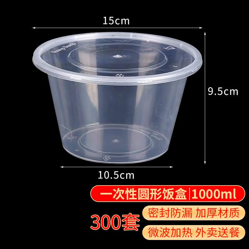 Jian Ai Life Disposable Food Containers