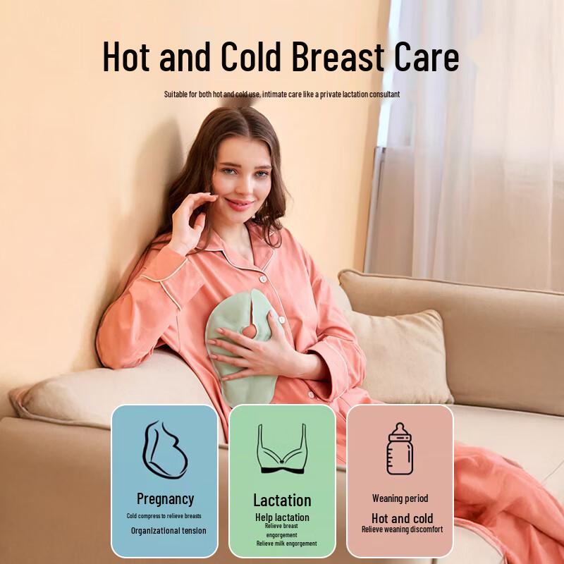 Многоразовый горячий/холодный компресс на грудь для облегчения при кормлении