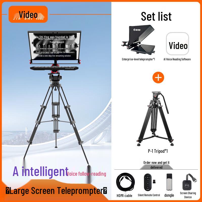 JiaShiYing Professional Teleprompter Series