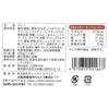 Japan Ningyocho Imahan Japanese Chicken Curry with Whole Chicken Wings 1 Piece / 200g
