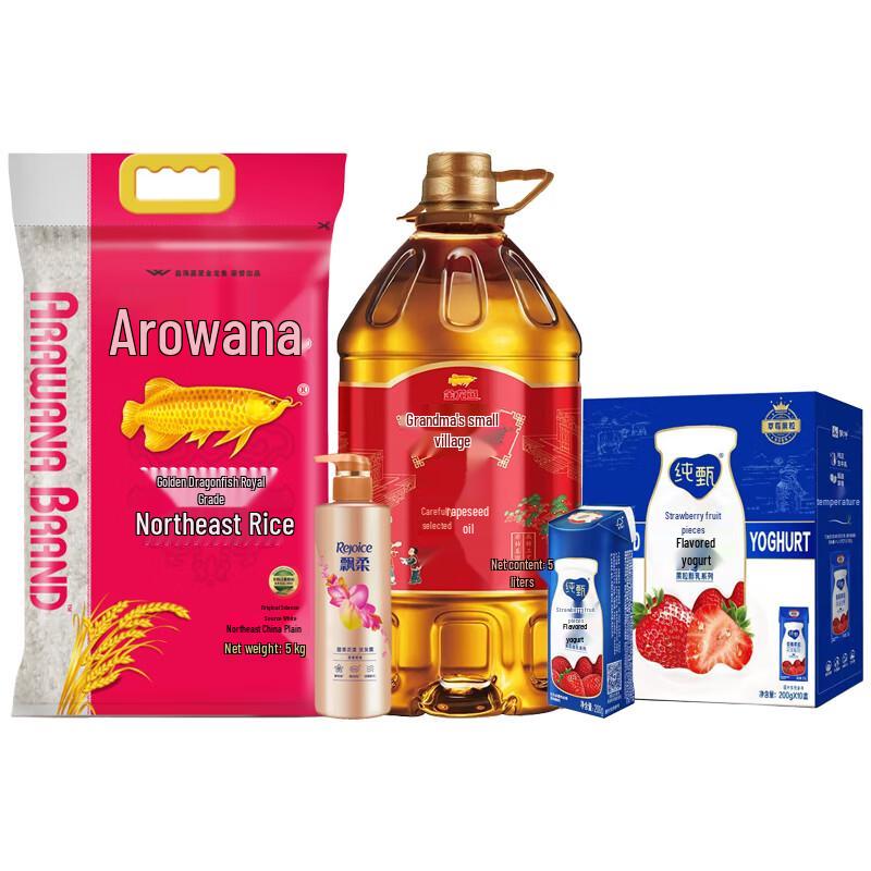 Rejoice Sweet Floral Scent Smooth & Bright Shampoo