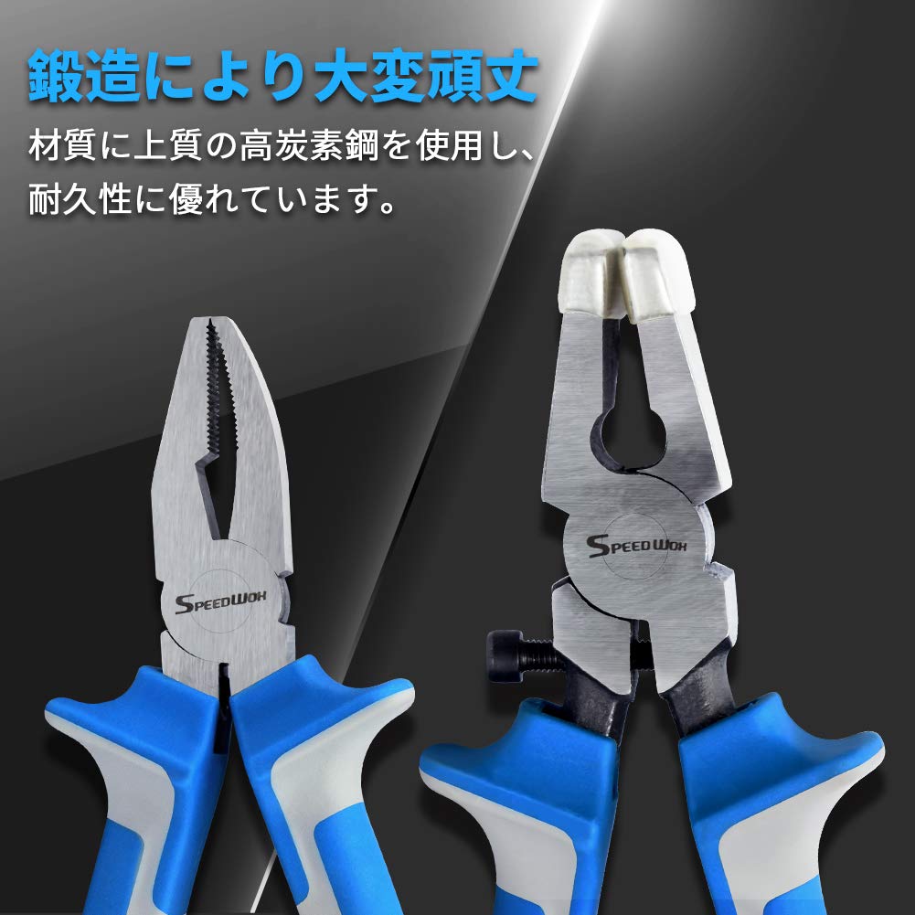 SPEEDWOX Running Pliers for Glass Stained Glass Set of 2 Edge Nippers Glass Nibbling Pliers Glass Running Pliers Glass Nippers Glass Punch Glass