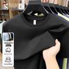 Men's Ice Silk Cooling Short Sleeve T-Shirt