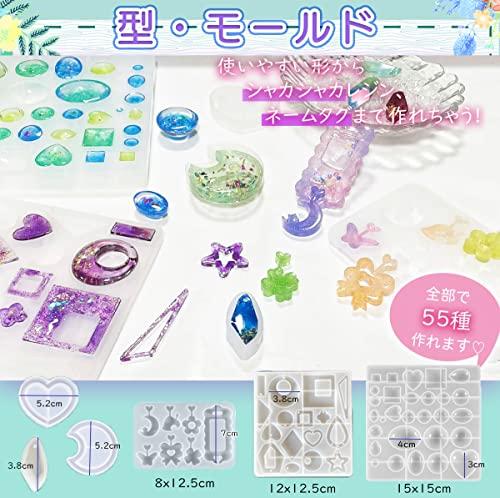 Ailes UV-harts Materialset, Shaka Shaka Resin, Rymd- och Namnskyltstillbehör (Ljus och verktyg ingår ej)