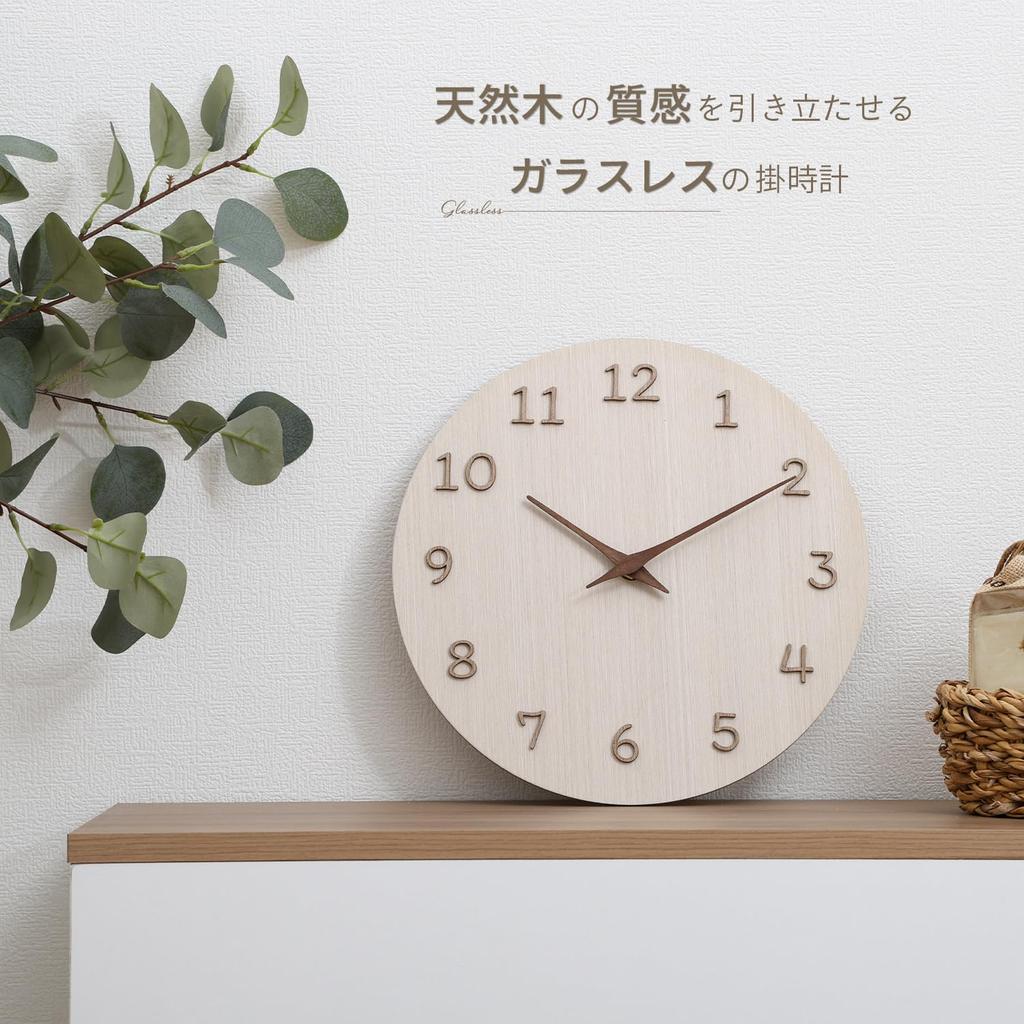 Relógio de Parede Silencioso Fujiboeki Komorebi Diâmetro 28cm Natural 42117