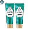 Mentholatum Moisture Hand Cream (2-Pack)