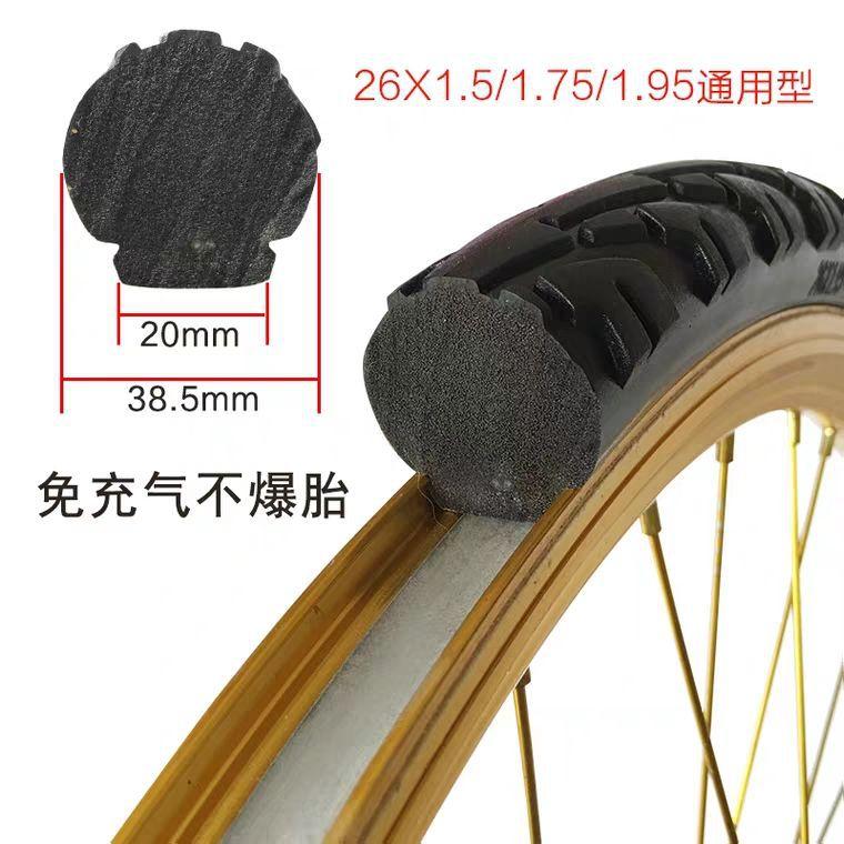 Bicycle Solid Tire 20/24/26 Inch X1.50/1.95/1 3/8 Bicycle Solid Tires 26 Inch Mtb Tire Anti Stab Riding MTB for Road Bike Tyre