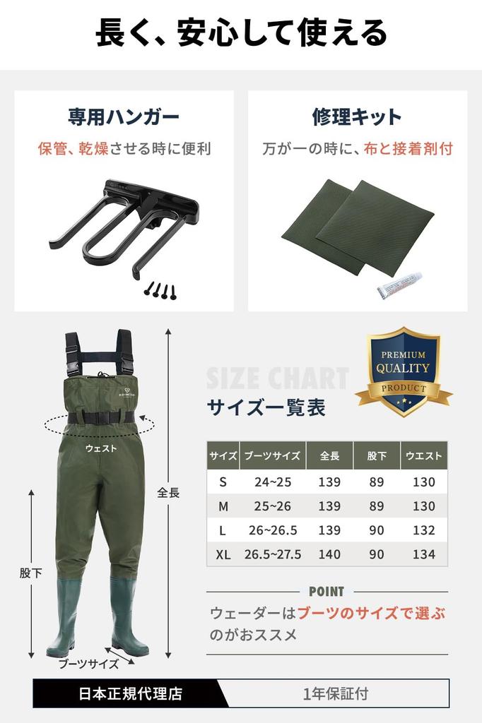 Big Hit In the US Hisea Fishing Long Cold Thermal Waterproof Mountain Chest Repair Kit Included Size Boots [HISEA] [100% Waterproof] Waders, Boots,