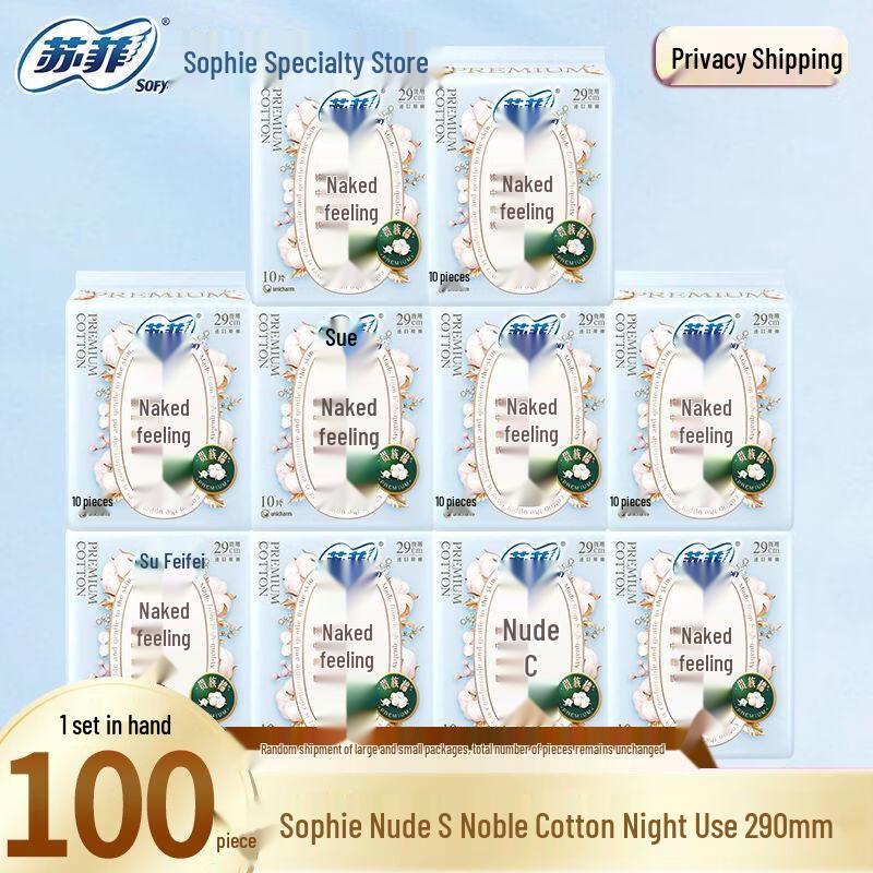 SOFY Bare-Feel Noble Cotton Night Sanitary Pads