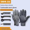 IDDO.NA Winter Outdoor & Cycling Touchscreen Gloves