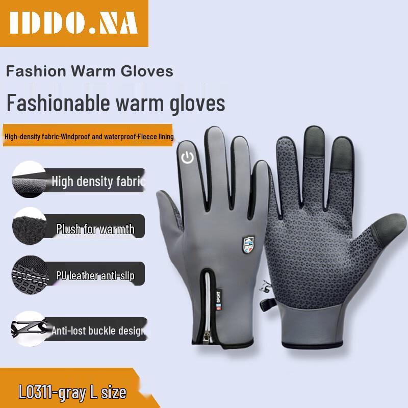 IDDO.NA Winter Outdoor & Cycling Touchscreen Gloves