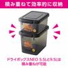 HAKUBA Moisture-proof storage case Dry box NEO 5.5L Smoke KMC-39 Moisture-proof cabinet Made in Japan Anti-mold Anti-humidity Stackable Desiccant incl