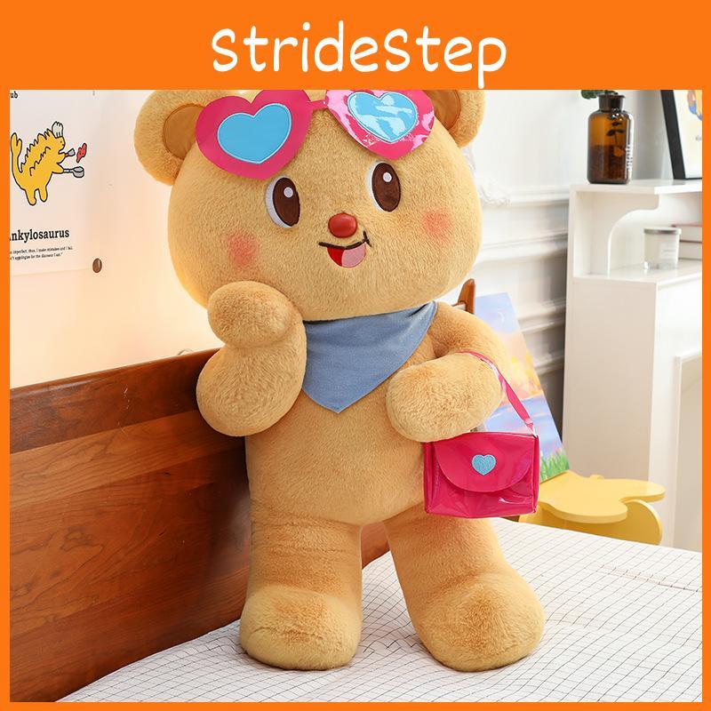 Butter Glasses Bear Plush Toy Cartoon Stuffed Animal Doll Decoration Gift Kids