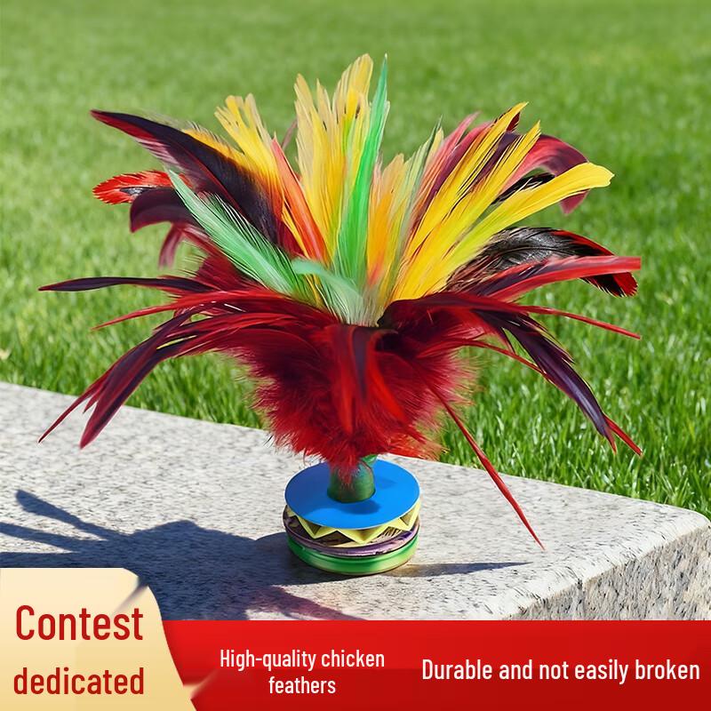 Duweike Jianzi Shuttlecock