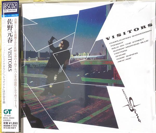 

CD MOTOHARU SANO - Visitors MHCL30004 GT Music 2013 Japan ObiRock Used