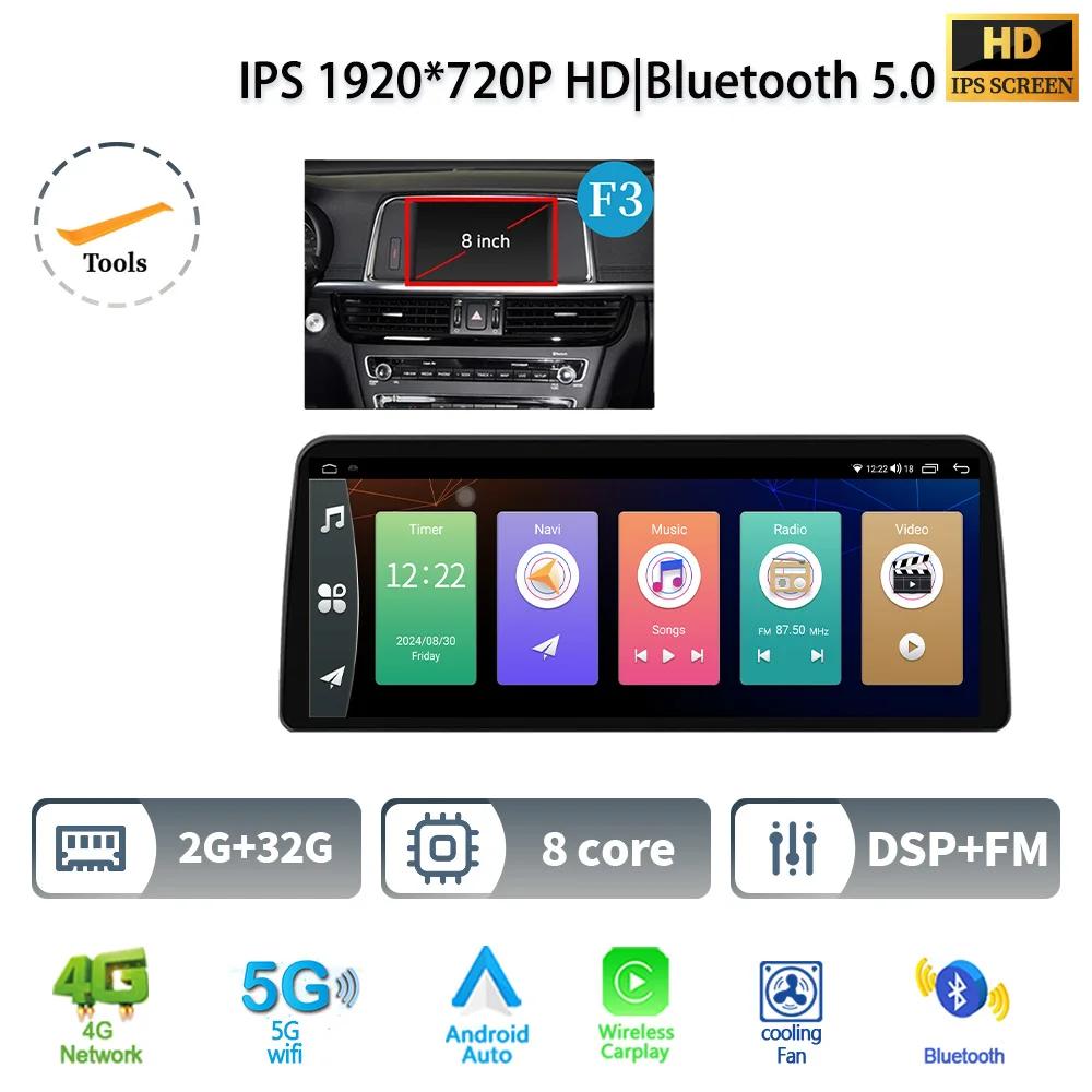 12.3" For KIA K5 Optima 2015-2019 Car Radio Multimedia Navigation 4G GPS Android Wireless Bluetooth Carplay Stereo Touch Screen
