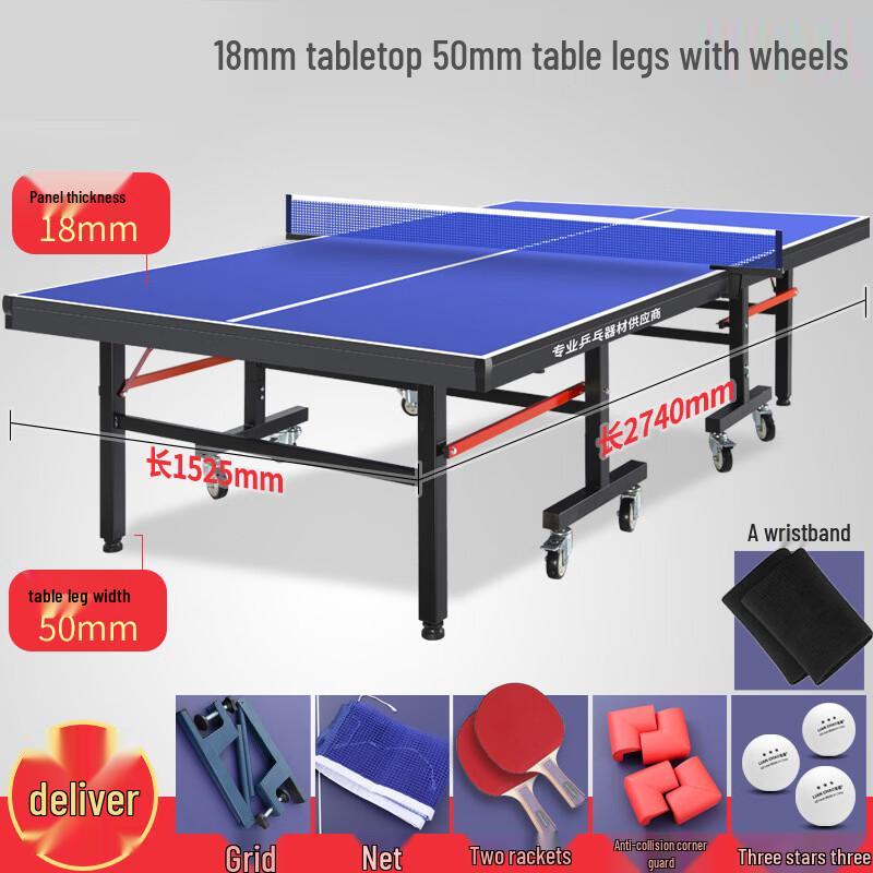Lanqi Foldable Indoor Competition Table Tennis Table