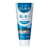 [Bulk Purchase] Pyuora Toothpaste Clean Mint 115g x 2 bottles