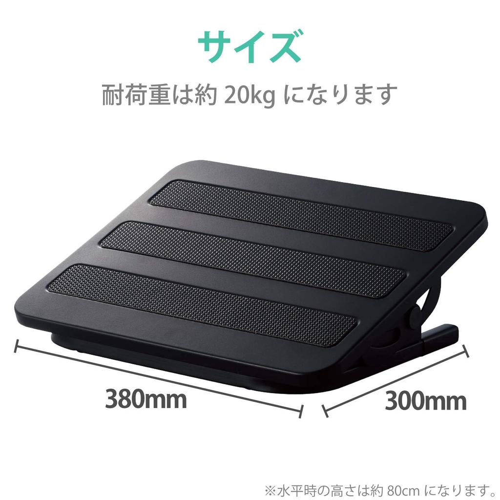 Elecom Apoio para os pés sem degraus, Aço, Ajuste, Preto, PCA-FR01BK