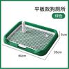 Dog toilet Small and medium-sized dog flat-panel removable and washable pet-specific dog urine bedpan Anti-stepping excrement urine