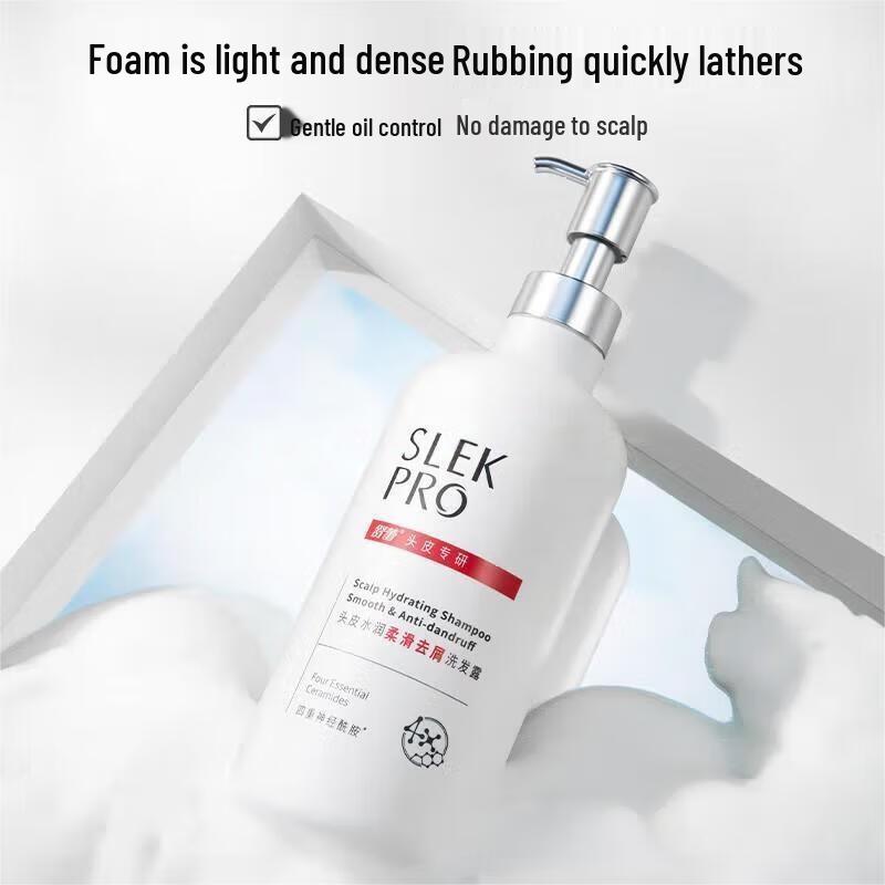 Shu Lei Anti-Dandruff & Oil Control Hydrating Shampoo