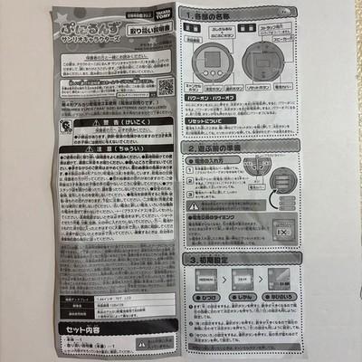 Postacie Sanrio Punirunes TAKARA TOMY PSL 2025 Limitowana wersja Japonia Hello Kitty