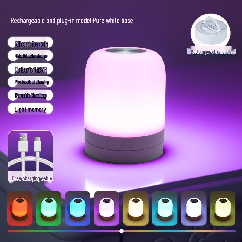 Rechargeable Portable 7-Color Night Light for Bedroom and Camping