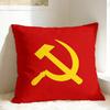 Pillow Case CCCP Soviet Hammer And Sickle Star Graphic  Pillow Cover For Living Room Bed Chair Funny Pillowcases