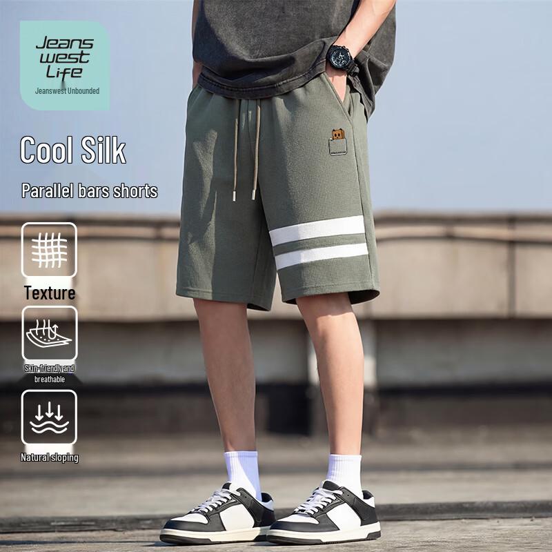 

JEANSWEST LIFE Youth Relaxed Fit Cartoon Print Shorts 2XL