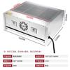 Jundingying 700 Commercial Electric BBQ Grill