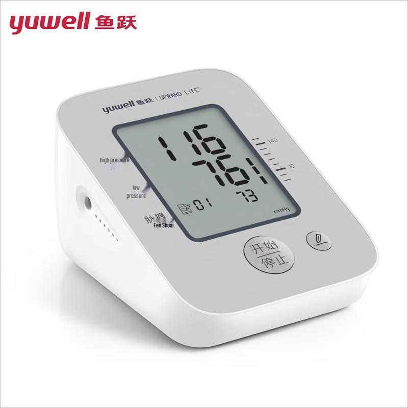 Yuwell Upper Arm Electronic Blood Pressure Monitor