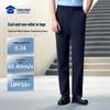 Shushujia Men's Summer Commuter Straight-Leg Pants