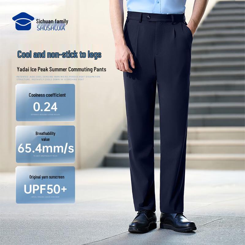 Shushujia Men's Summer Commuter Straight-Leg Pants